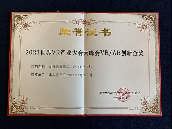 2021VRa(chn)I(y)ˇܫ@uЇVR50(qing)I(y)͡VR(chung)½(jing)