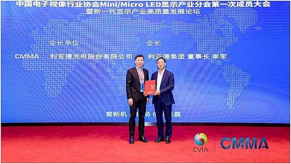 ¼һЇҕИI(y)f(xi)Mini/Micro LED@ʾa(chn)I(y)֕CMMA