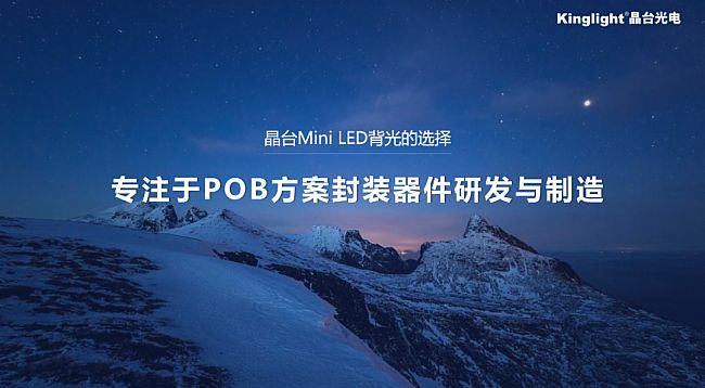 Mini LEDͻ؇b·PI