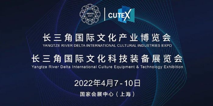 CUTEX 2022 | I(y) ھ̙C(j)