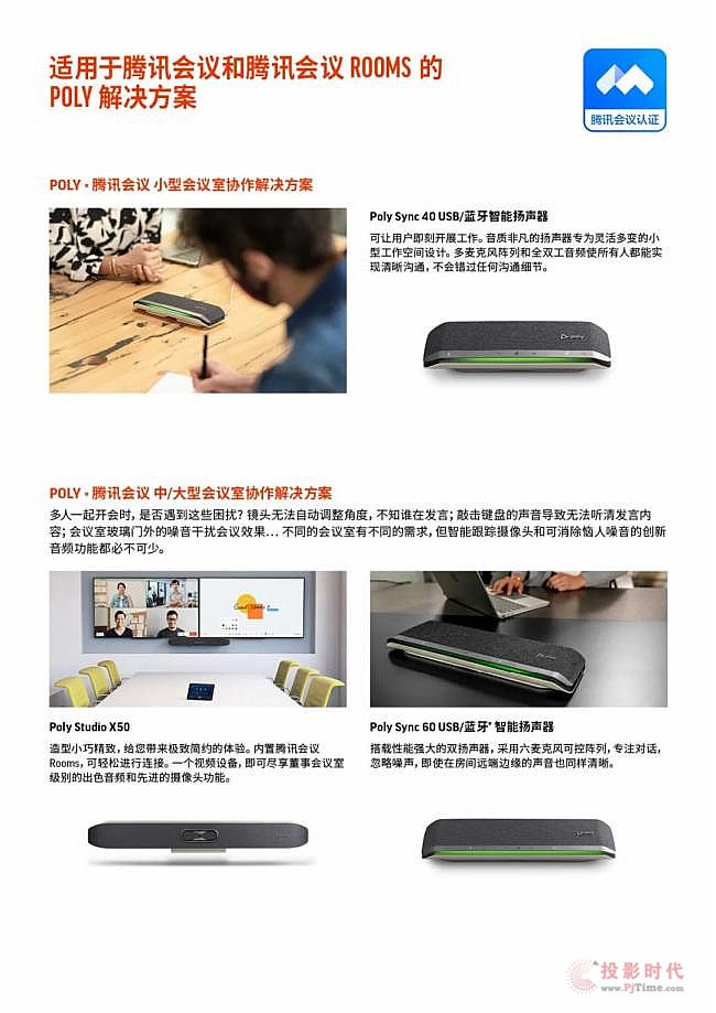 PolyԄ X vӍh(qing)(qing)(lin)ϞṩƷ|(zh)hw