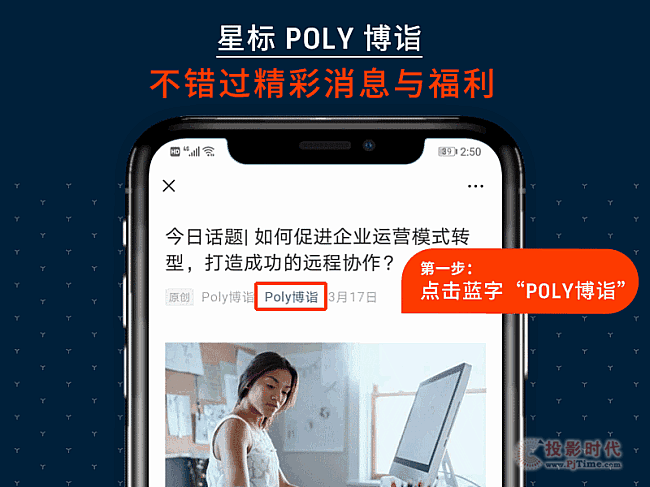 PolyԄ X vӍh(qing)(qing)(lin)ϞṩƷ|(zh)hw
