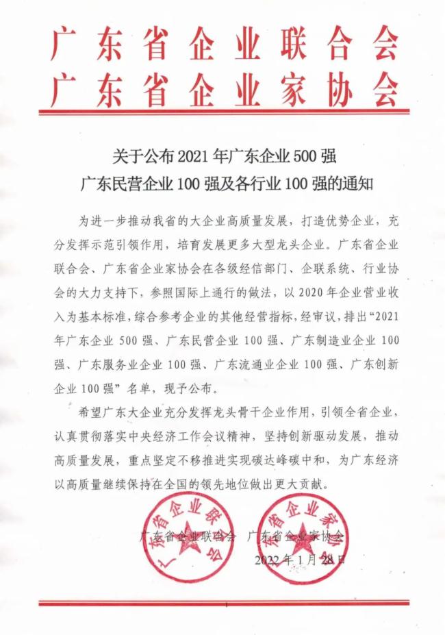x2021V|I(y)500(qing)V|I(y)I(y)100(qing)p