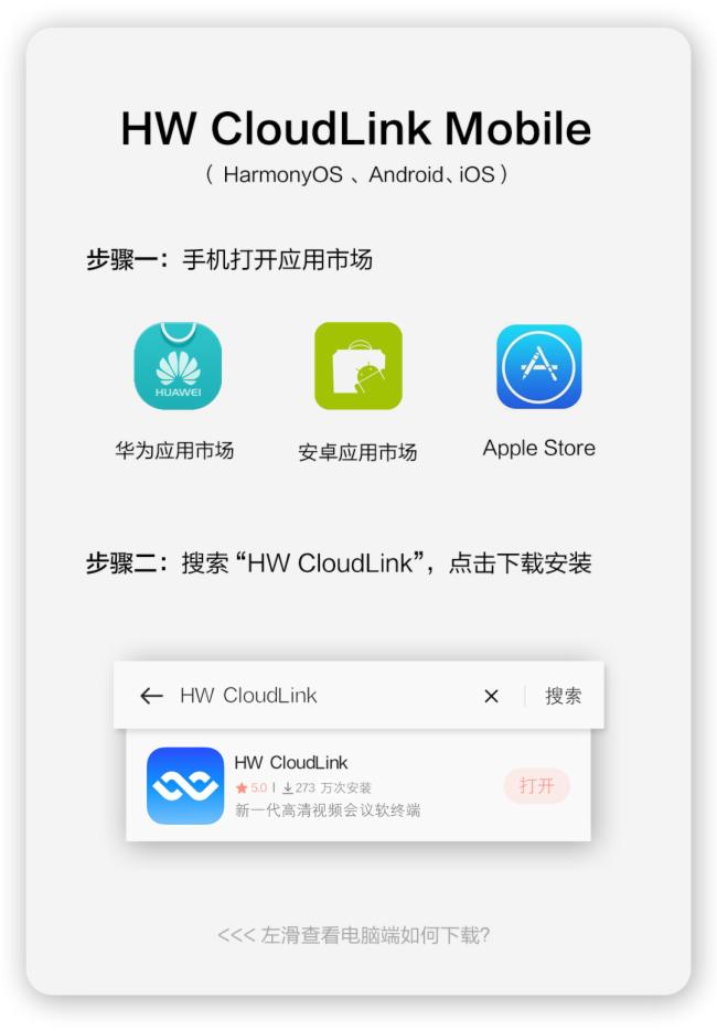 AHW CloudLinkܛK°汾ϾxhӛС