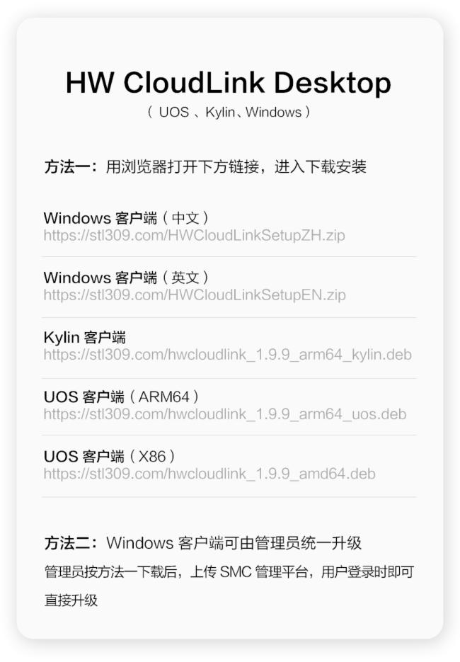 AHW CloudLinkܛK°汾ϾxhӛС