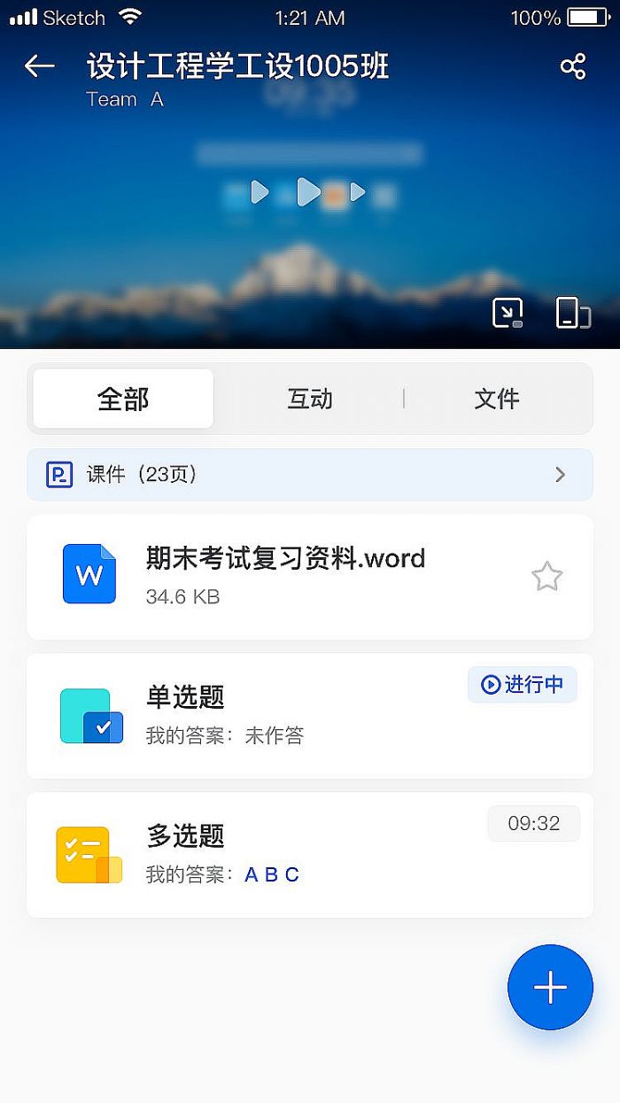 ϣƷnW(xu)У_(ki)չµĮͬ̌W(xu)