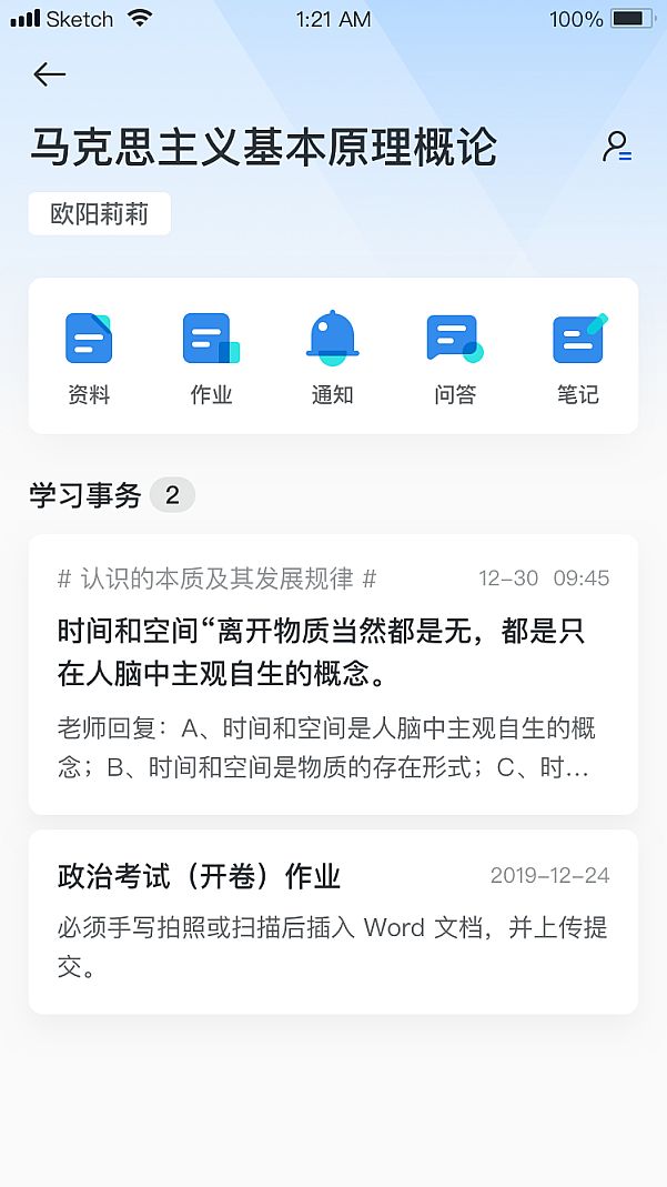 ϣƷnW(xu)У_(ki)չµĮͬ̌W(xu)