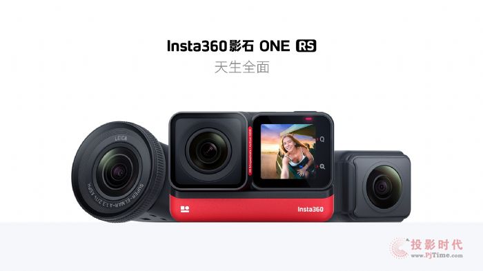 ȫ棬Insta360Ӱʯʽl(f)ONE RSR^\(yn)(dng)C(j)