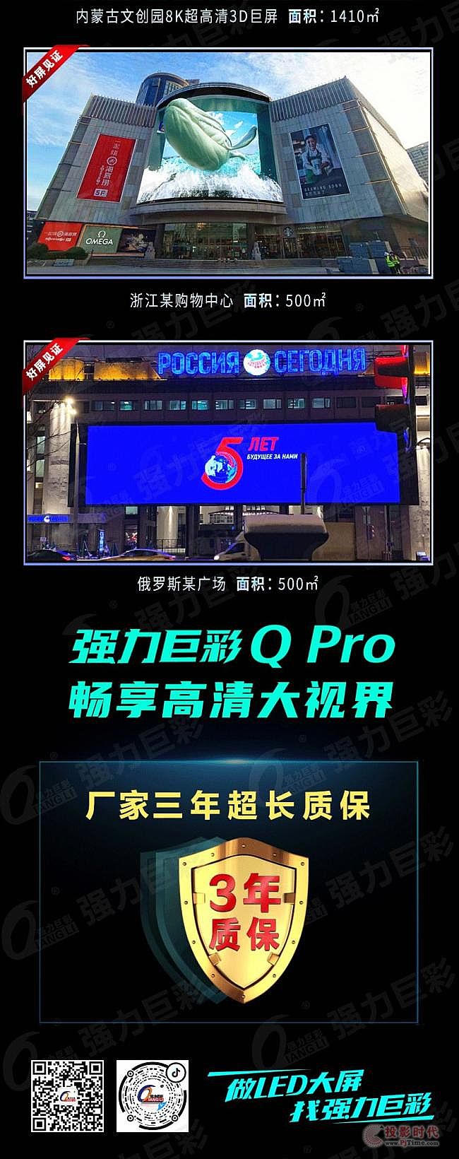 (j)޲Q Pro@ʾЧж@G