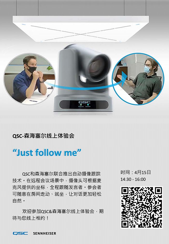Ո(qng)حQSCɭ Just follow mew(yn)(hu)