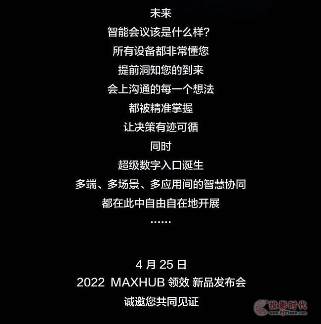 Ո(qng)2022 MAXHUBI(lng)Ч Ʒl(f)(hu)Ո(qng)