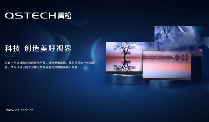 һwI(lng)δ(li) QSTECHH19ϵƷȽ
