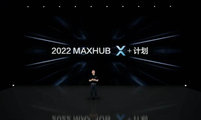 40ҺMAXHUB X+Ӌ(j)(j)