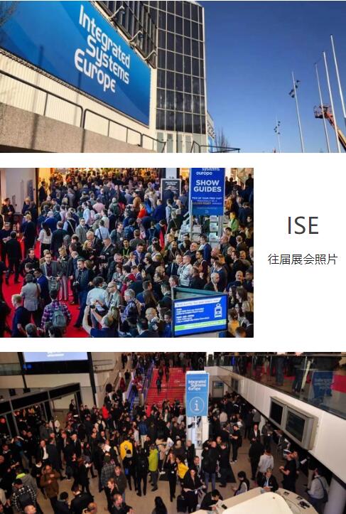 ذ|Ǻ(hu)hƽ匢_չISE 2022