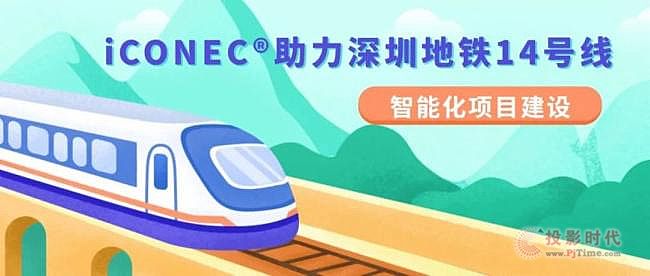 L(zhng)оʢ |iCONEC?ڵF14̖(ho)ܻ(xing)ĿO(sh)