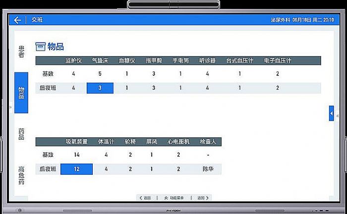 ǻt(y) | I(y)(w)ںϻչʾƽ_ X t(y)ƴW(xu)ڶt(y)Ժ