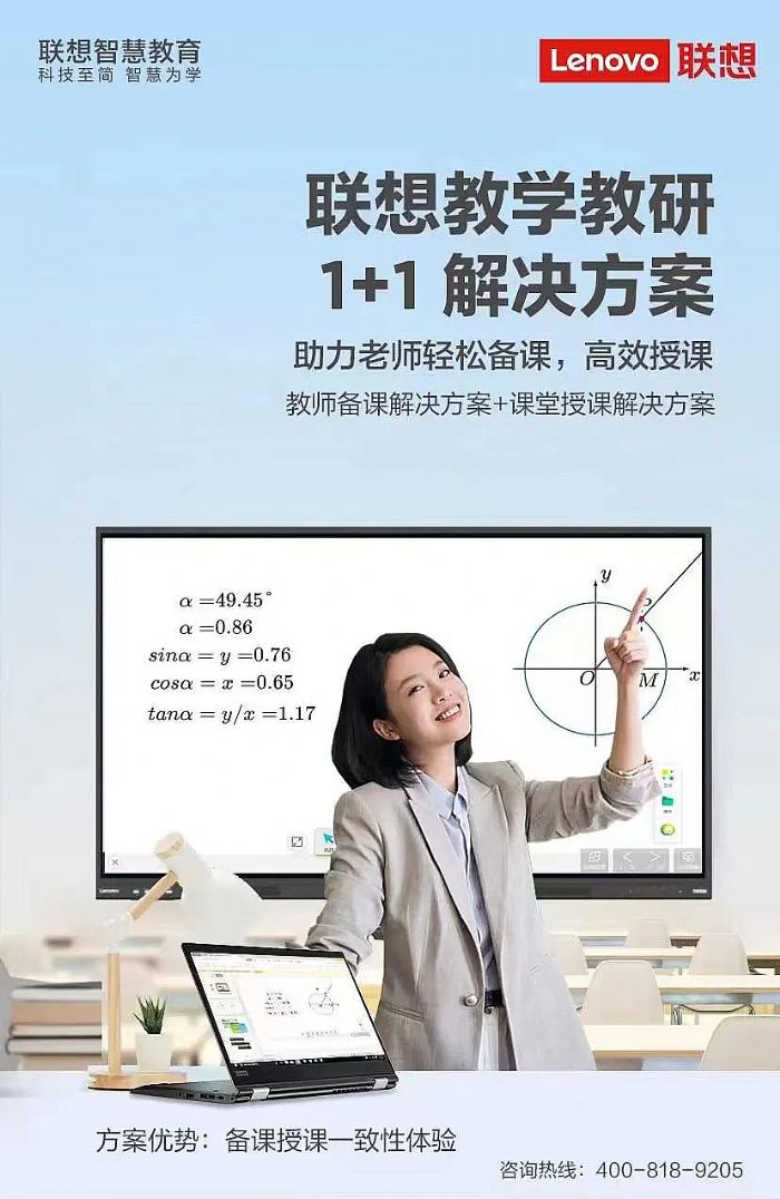 Ƽ(jin)ǻ۞W(xu)(lin)l(f)̌W(xu)1+1Q