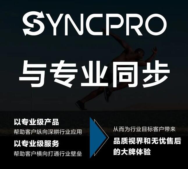 _ȫ(zhn)2.0AOCl(f)@ƷSYNCPRO