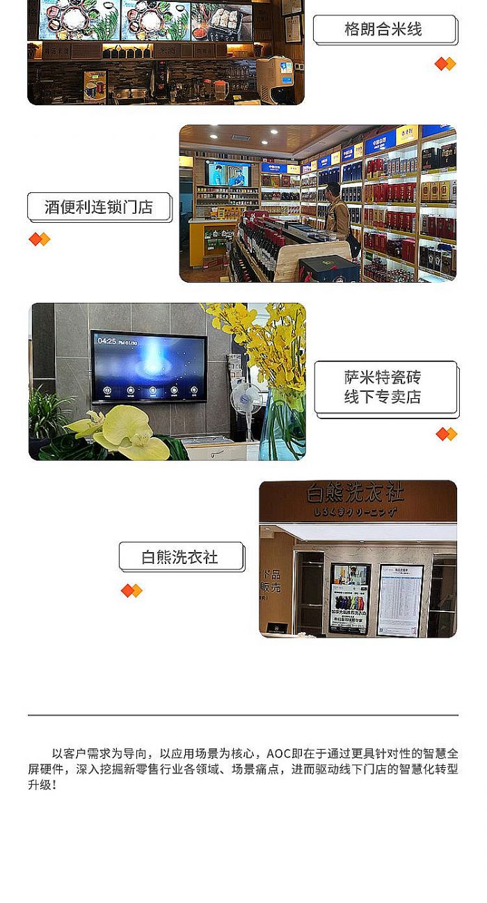 AOCǻTQǻۻD(zhun)