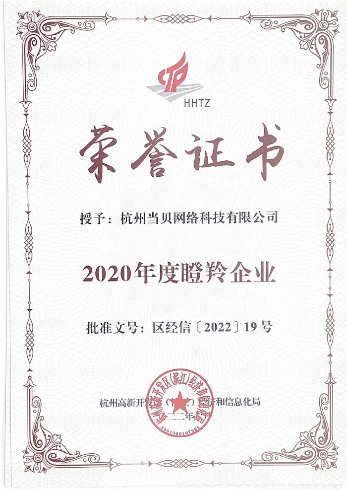 (dng)ؐs@ݸ^(q)I2020ȵI(y)Q̖(ho)