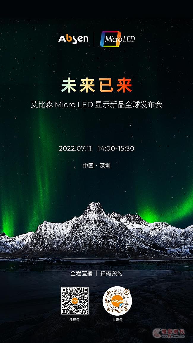 δс | ɭMicro LED@ʾƷȫl(f)Ļ\b