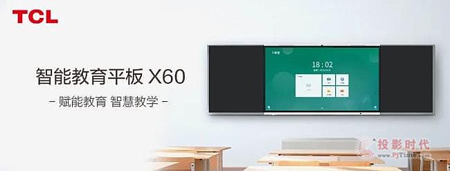 TCL x y(tng)حC(j)(gu)a(chn)QO(sh)Ї(gu)ɫ̌W(xu)h(hun)