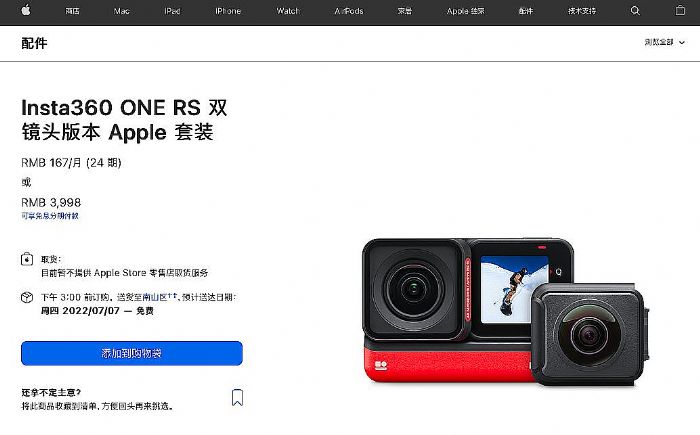 Ӱʯ(chung)¶R^\(yn)(dng)C(j)ONE RSʽvApple Store