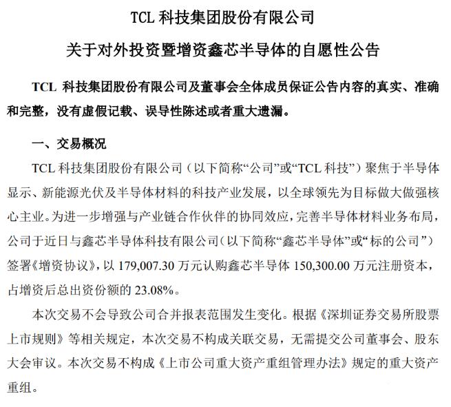 TCLƼM17.9|ԪYо댧(do)wư댧(do)wϘI(y)(w)