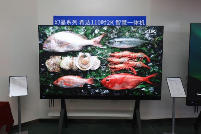 (chung)•ۄ(sh)•A|2022ϣ_(d)ȫbCOB(chung)®a(chn)Ʒƽ鼰(hu)ɹ_(ki)