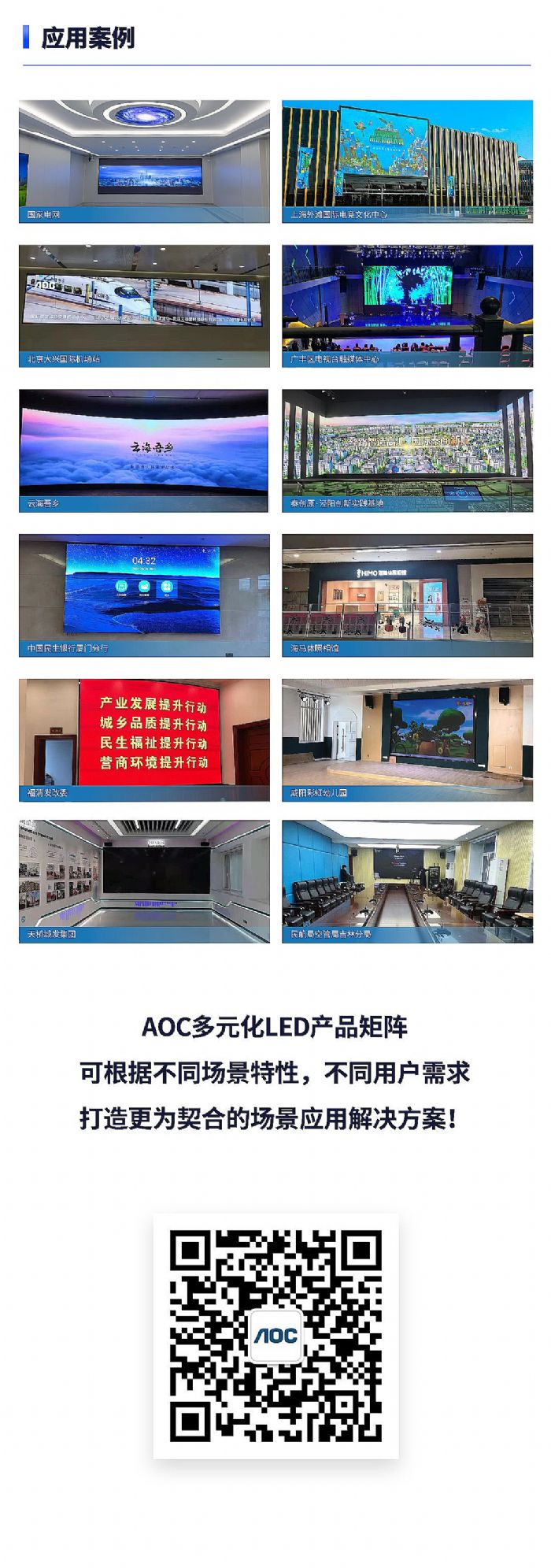 AOC LED@ʾQحԪ(yng) xǻ