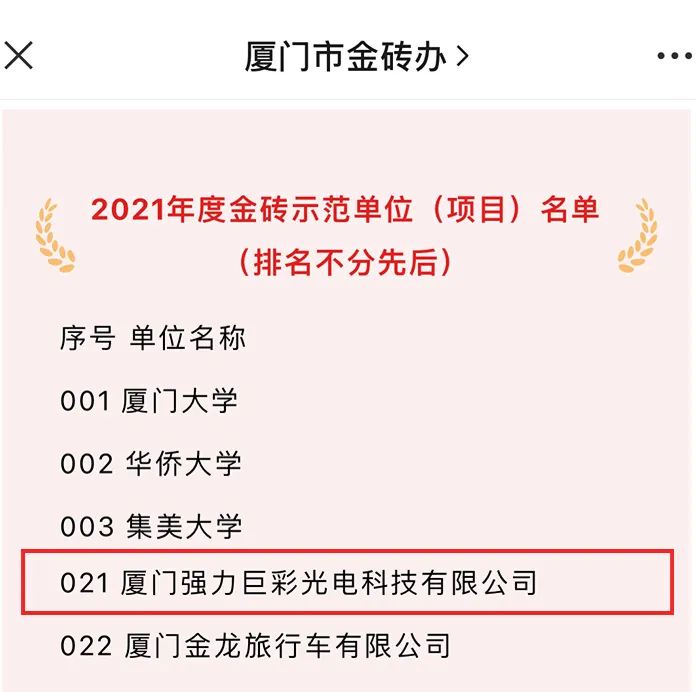 ϲӍ(qing)޲x2021Ƚuʾλ