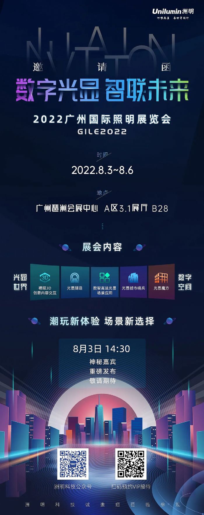 2022⁆չʓȿҊ(jin)C(sh)δ(li)