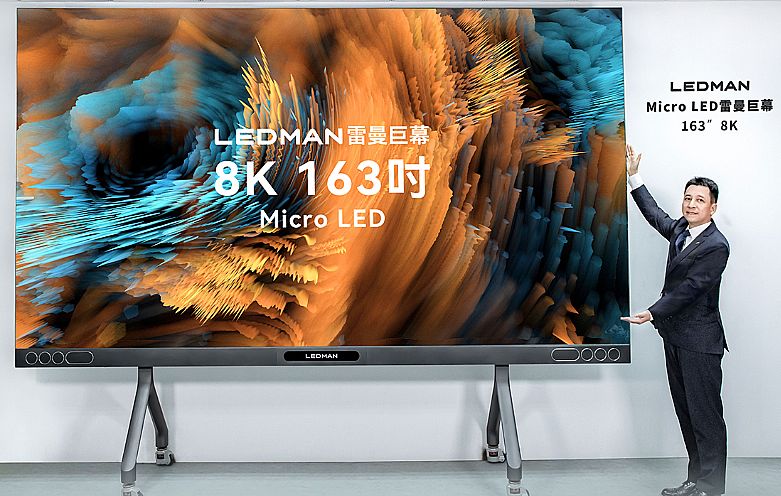 _(d)f(wn)MicroLEDҕ¹ʡ ИI(y)˼