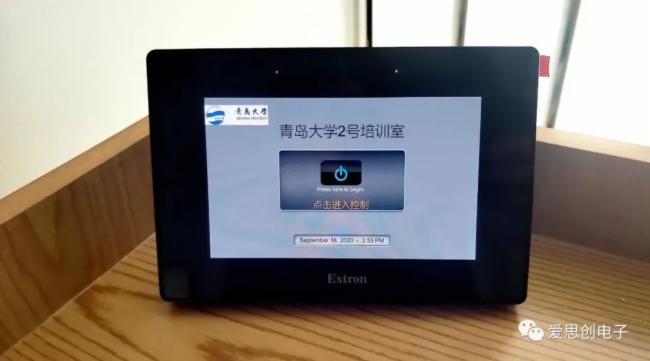 Extron̫ƽ һwQɹM(jn)uW(xu)hܻD(zhun)