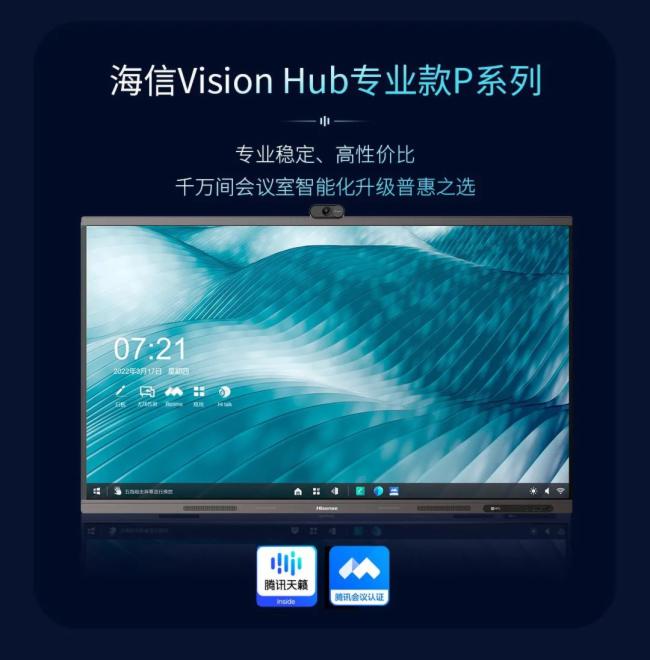 ϲVision Hub Pϵͨ^(gu)vӍ(hu)hJ(rn)C