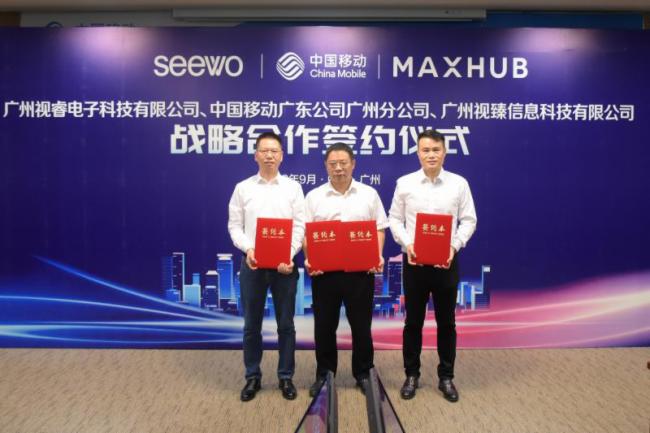 MAXHUBcЇƄӺ5G(zhn)Ժf(xi)hyI(y)(sh)ֻD(zhun)