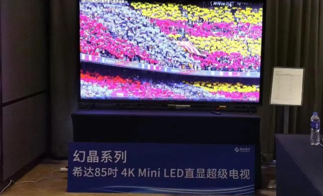 ϣ_(d)_2022ȫbCOB(chung)®a(chn)Ʒƽ(hu)Ϻվ÷ֱ¶xLED