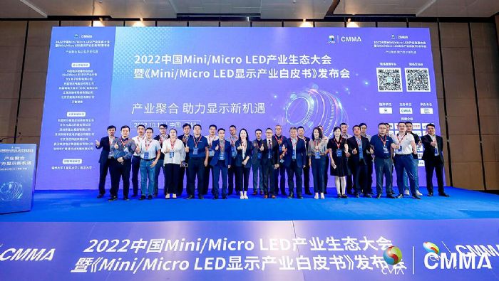 2022 Ї(gu)MiniMicro LEDa(chn)I(y)B(ti)(hu)ߡMini/Micro LED@ʾa(chn)I(y)Ƥ(sh)l(f)(hu)ɹek