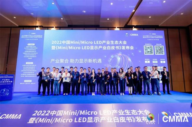 AET̩Ҫ2022 Mini/Micro LED@ʾa(chn)I(y)Ƥذl(f)