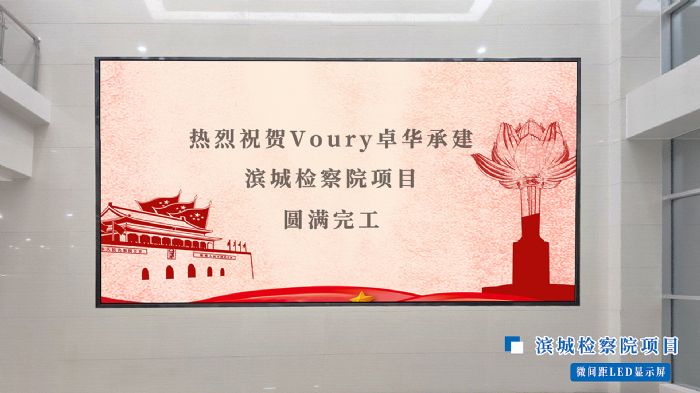 Voury׿A΢gLED@ʾc(din)IǙzԺ