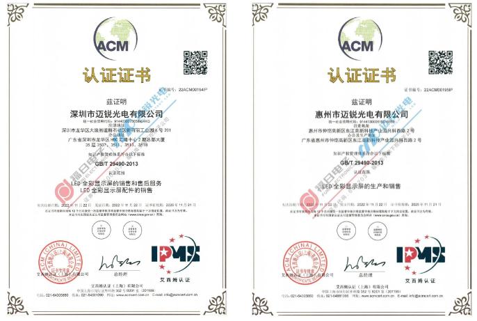 ~J늳ɹͨ^(gu) GB/T 29490-2013 ֪R(sh)a(chn)(qun)wϵJ(rn)C