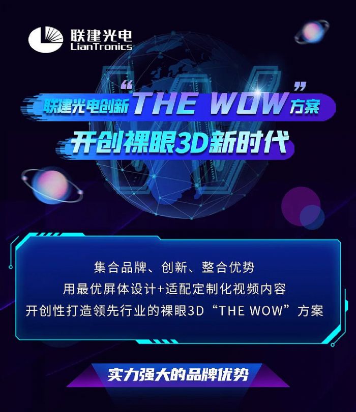 (lin)늄(chung)¡THE WOW_(chung)3Dr(sh)