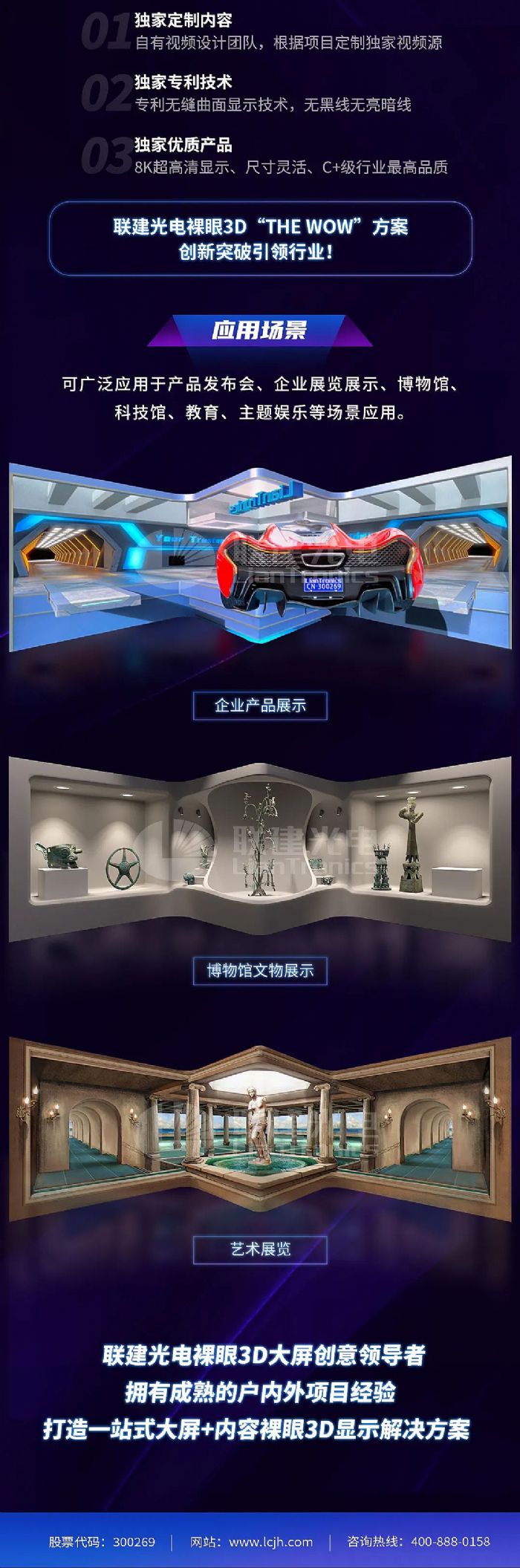 (lin)늄(chung)¡THE WOW_(chung)3Dr(sh)