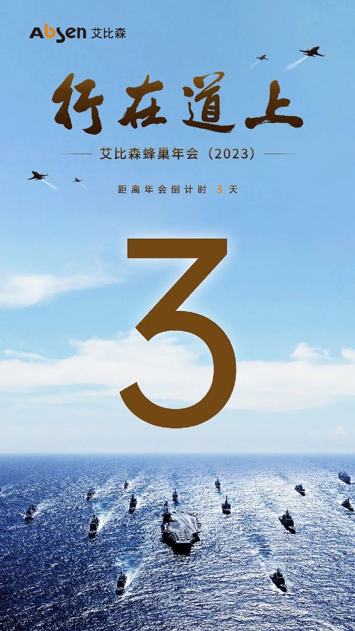 Ӌ(j)r(sh)3죡ڵϡɭ2023䳲(hu)ҊC