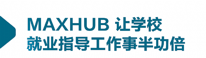 ʹMAXHUBhW(xu)͘I(y)Чʷ