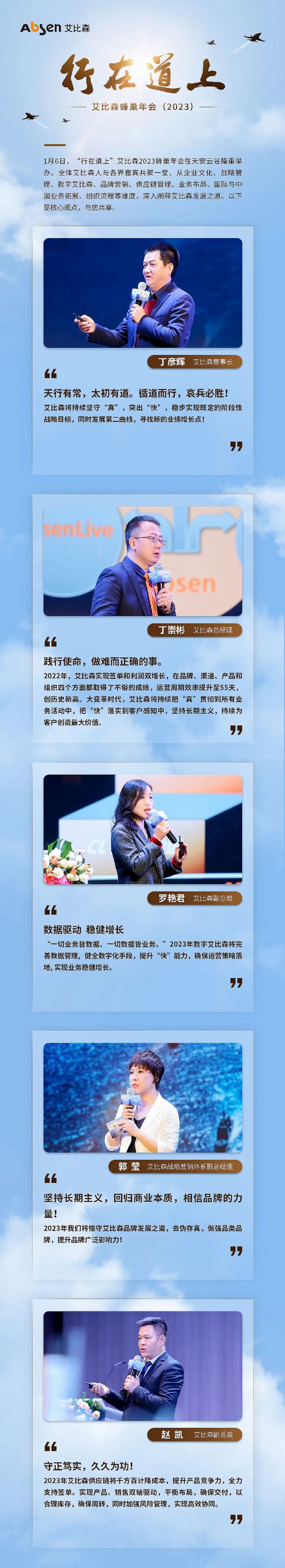 ڵɭ 2023䳲^cϼ