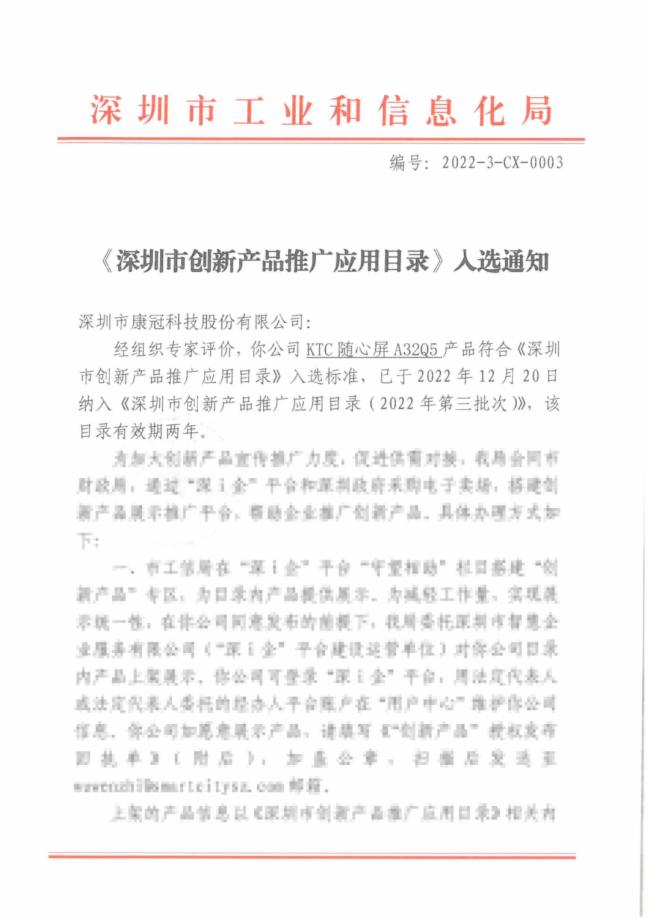 KTCSFPD@yRxЄ(chung)®a(chn)ƷƏV(yng)Ŀ䛡