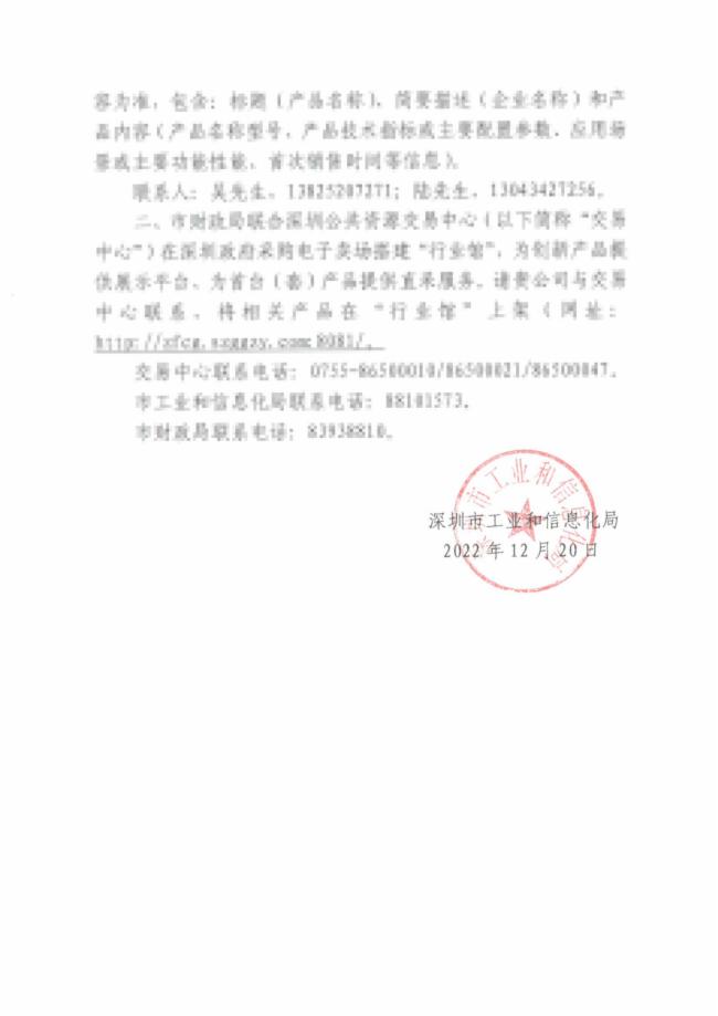KTCSFPD@yRxЄ(chung)®a(chn)ƷƏV(yng)Ŀ䛡