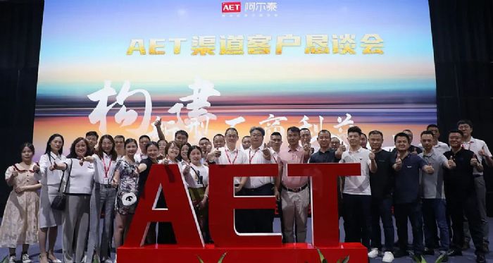 AET 2022 ¼ | ƷطsB(ti)