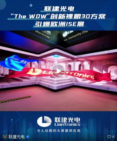 (lin)늪ҡTHE WOW3DISEչ